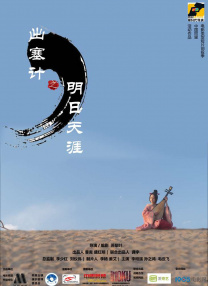 日韩av免费在线观看