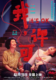 偷看女人自熨全过程